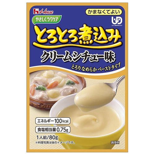 ハウス とろとろ煮込み クリームシチュー味【介護食品】|80g×40袋