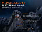FENIX TK35R