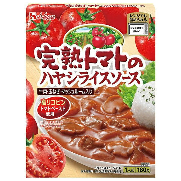 ハウス食品 完熟トマトのハヤシライスソースの商品画像