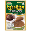 ハウス とろとろ煮込み ハンバーグ味【介護食品】の商品画像