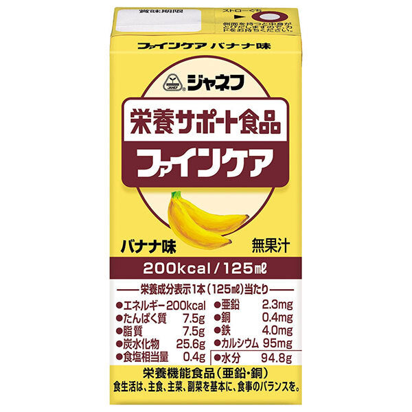 キユーピー ジャネフ ファインケア バナナ味【栄養補助食品】の商品画像