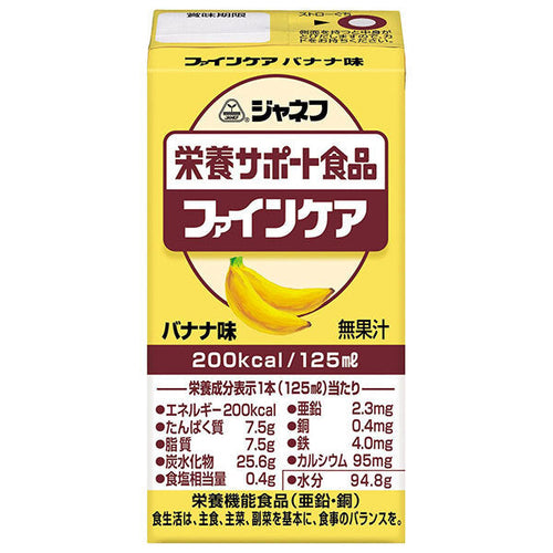 キユーピー ジャネフ ファインケア バナナ味【栄養補助食品】｜125ml×12本