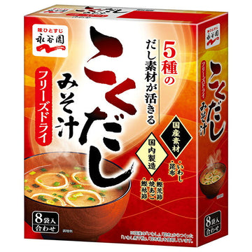 永谷園 フリーズドライ だしの旨みみそ汁の商品画像