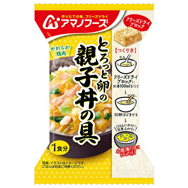 アマノフーズ とろっと卵の親子丼の具の商品画像