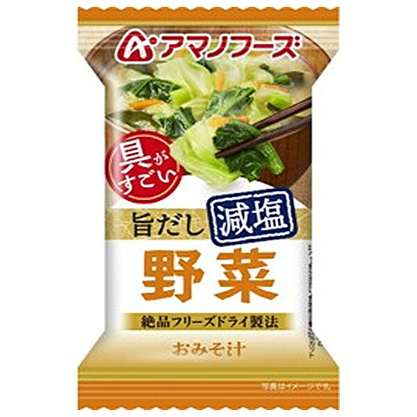 アマノフーズ 減塩みそ汁 野菜の商品画像