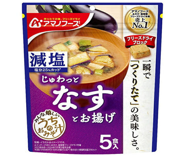 アマノフーズ 減塩みそ汁 なすと油揚げの商品画像