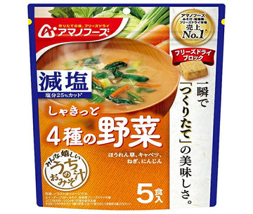 アマノフーズ 減塩みそ汁 4種の野菜の商品画像