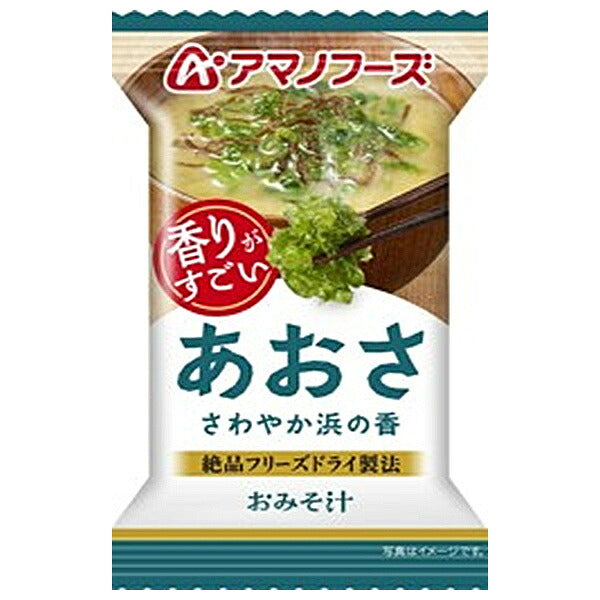 アマノフーズ みそ汁 あおさの商品画像