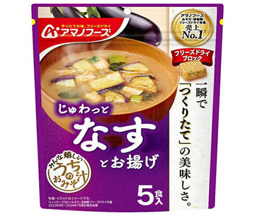 アマノフーズ うちのおみそ汁 なすと油揚げの商品画像