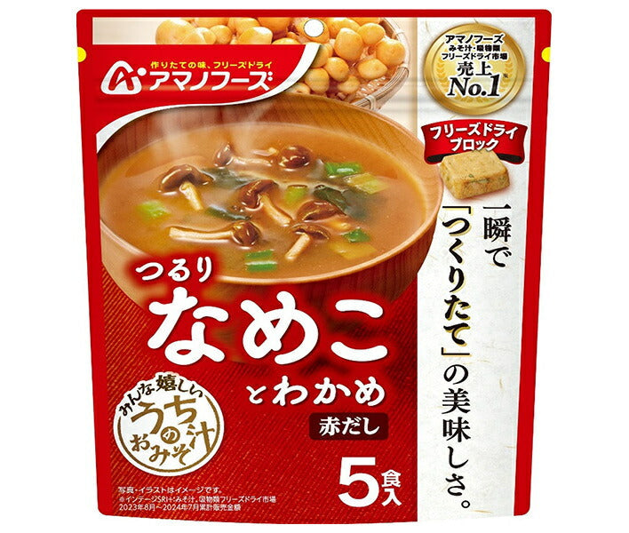 アマノフーズ うちのおみそ汁 なめことわかめ 赤だしの商品画像