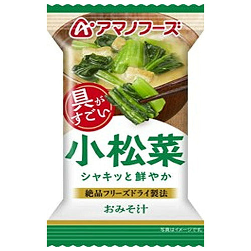アマノフーズ みそ汁 小松菜｜10食×6箱