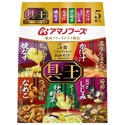 アマノフーズ 具だくさんみそ汁 バラエティセット｜5食×10袋