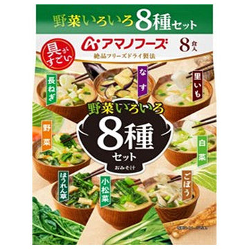 アマノフーズ 野菜のみそ汁 8種セットの商品画像