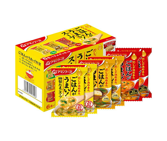 アマノフーズ Theうまみ スープ6食バラエティセットの商品画像