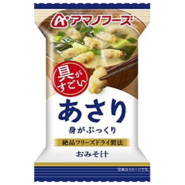 アマノフーズ みそ汁 あさりの商品画像