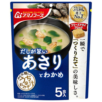 アマノフーズ うちのおみそ汁 あさりとわかめの商品画像