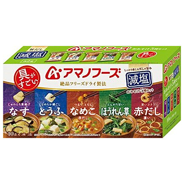 アマノフーズ 減塩みそ汁 5種セットの商品画像