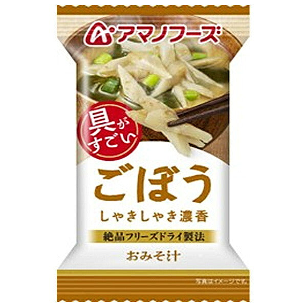 アマノフーズ みそ汁 ごぼうの商品画像