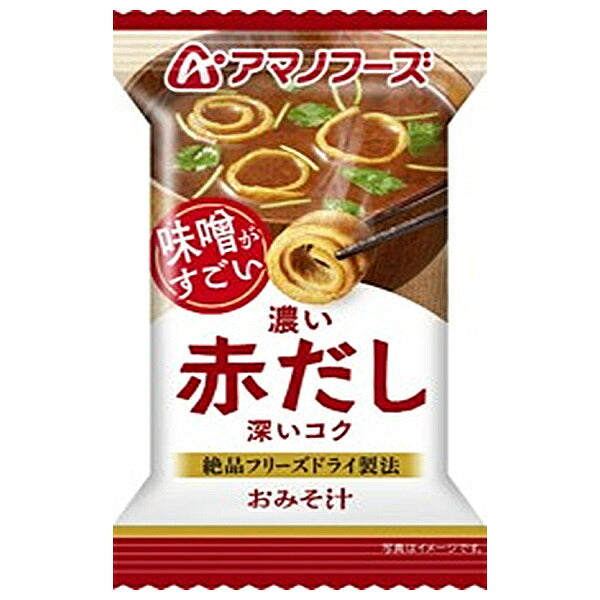 アマノフーズ 赤だしみそ汁の商品画像