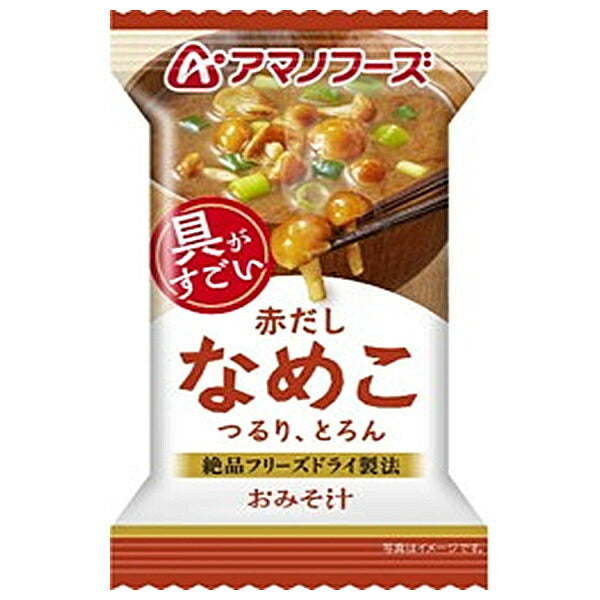 アマノフーズ みそ汁 なめこ 赤だしの商品画像
