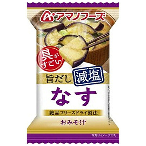 アマノフーズ 減塩みそ汁 なすの商品画像
