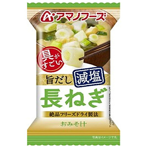 アマノフーズ 減塩みそ汁 長ねぎの商品画像