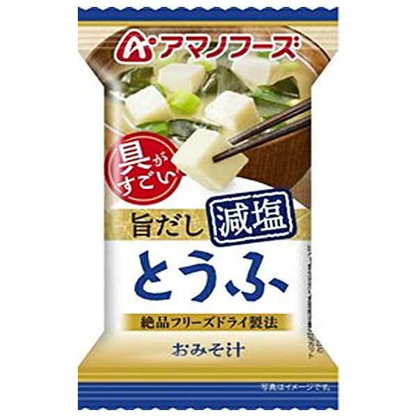 アマノフーズ 減塩みそ汁 とうふの商品画像