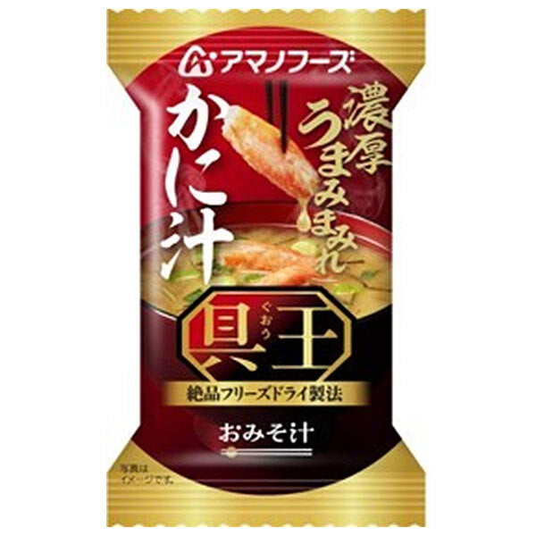 アマノフーズ 具だくさんみそ汁 かに汁の商品画像