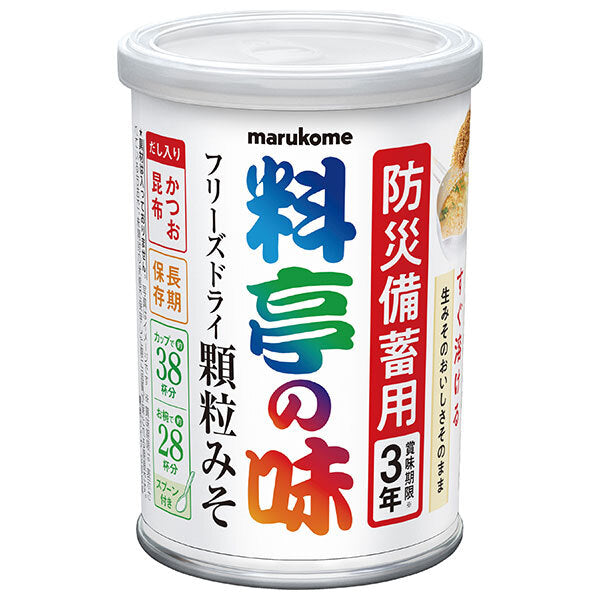 マルコメ 料亭の味 備蓄用顆粒みその商品画像