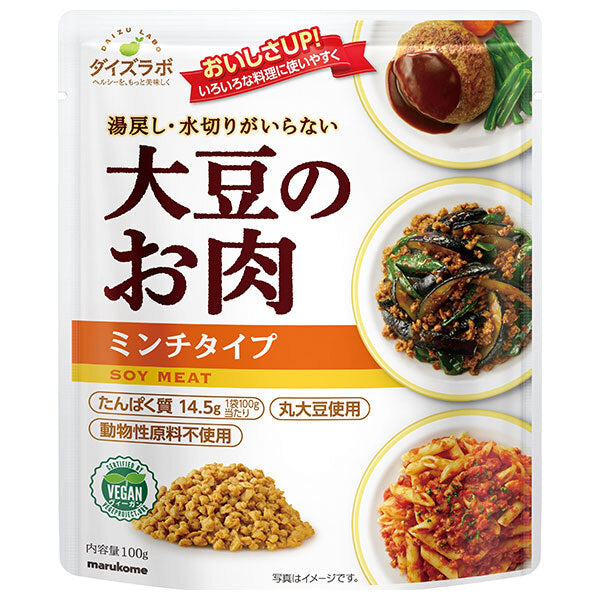 マルコメ ダイズラボ 大豆のお肉 レトルトミンチの商品画像