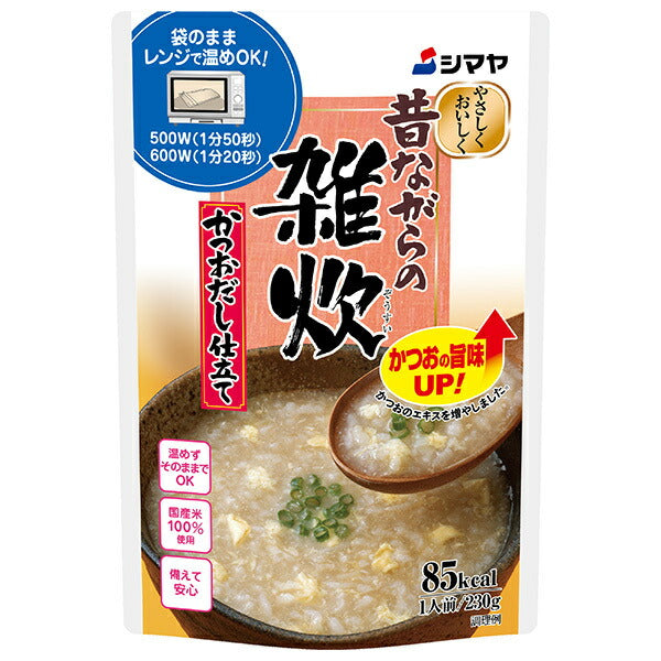 シマヤ かつおだしのおかゆの商品画像