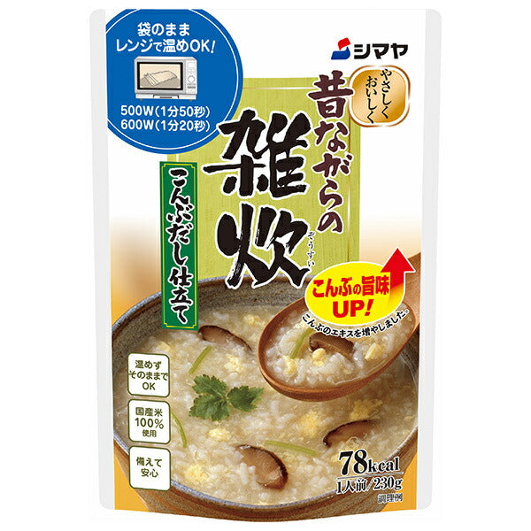 シマヤ 昆布だしのおかゆの商品画像