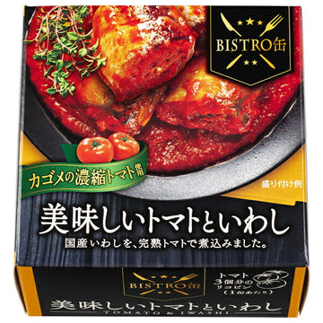 信田缶詰 BISTRO缶 美味しいトマトといわしの商品画像
