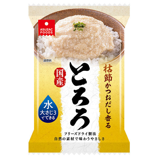 アスザックフーズ フリーズドライ 国産長芋とろろの商品画像