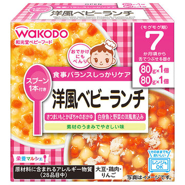 和光堂 栄養マルシェ 洋風ベビーランチ【乳幼児用食品・7か月頃から】の商品画像