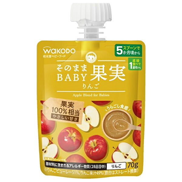 和光堂 そのままBABY果実 りんご【乳幼児用食品・5か月頃から】の商品画像