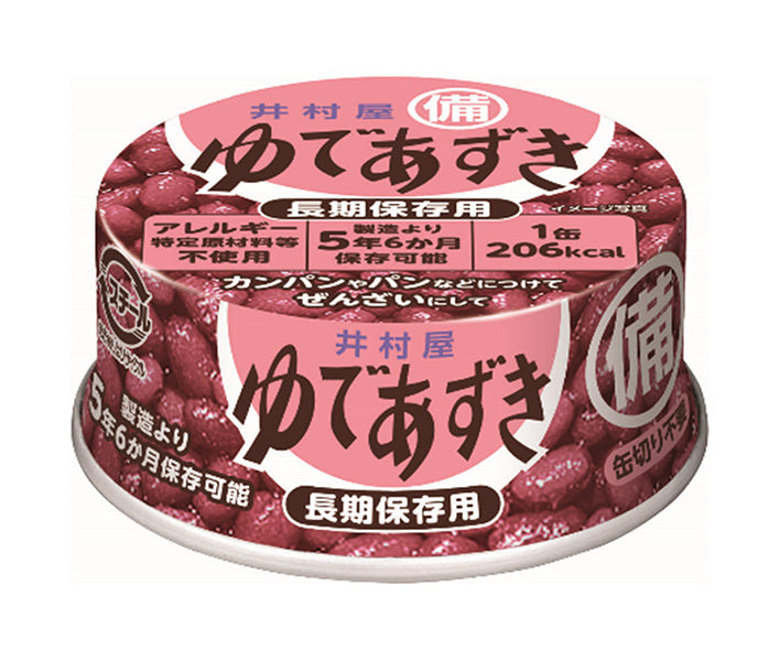 井村屋 長期保存用ゆであずきの商品画像