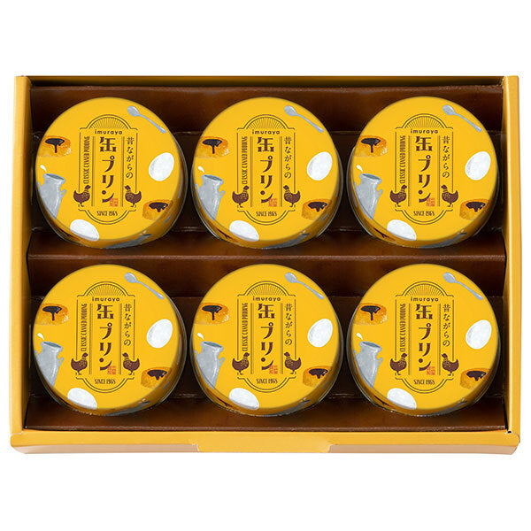 井村屋 昔ながらの缶プリン MP-Bの商品画像
