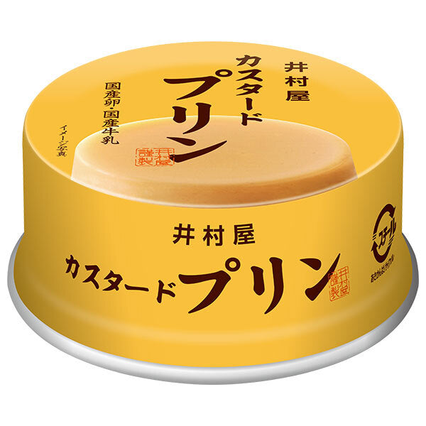 井村屋 カスタードプリン 缶入りの商品画像