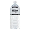 霧島湧水 志布志の自然水 非常災害備蓄用｜2L×6本