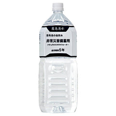 霧島湧水 志布志の自然水 非常災害備蓄用｜2L×6本