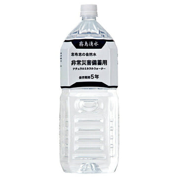 霧島湧水 志布志の自然水 非常災害備蓄用の商品画像
