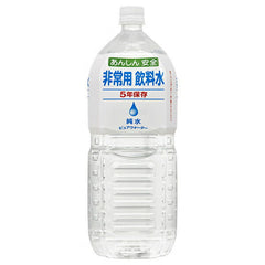 アシード 非常用飲料水｜2L×6本