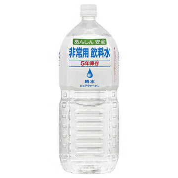 アシード 非常用飲料水の商品画像