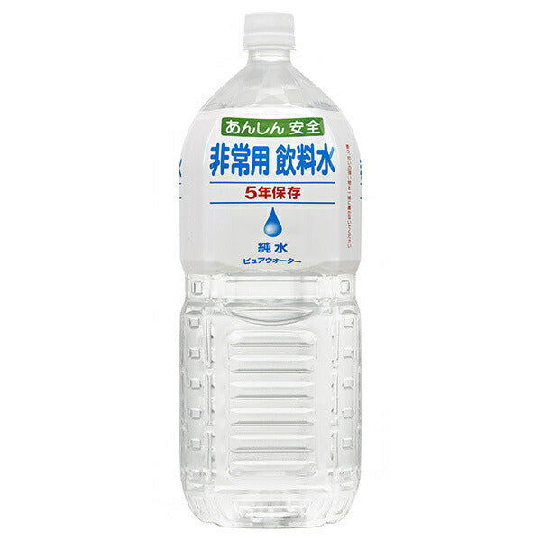 アシード 非常用飲料水｜2L×6本