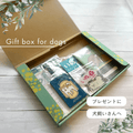 いぬとの暮らし安心BOX【4点ギフトセット】｜手帳＋カード＋キーホルダー＋ステッカー｜犬のペット防災