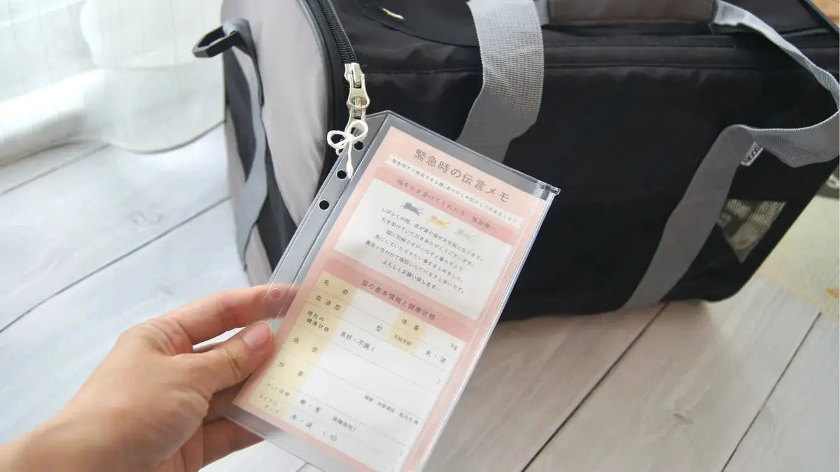 ヘルプ手帳リフィルの商品画像（4）