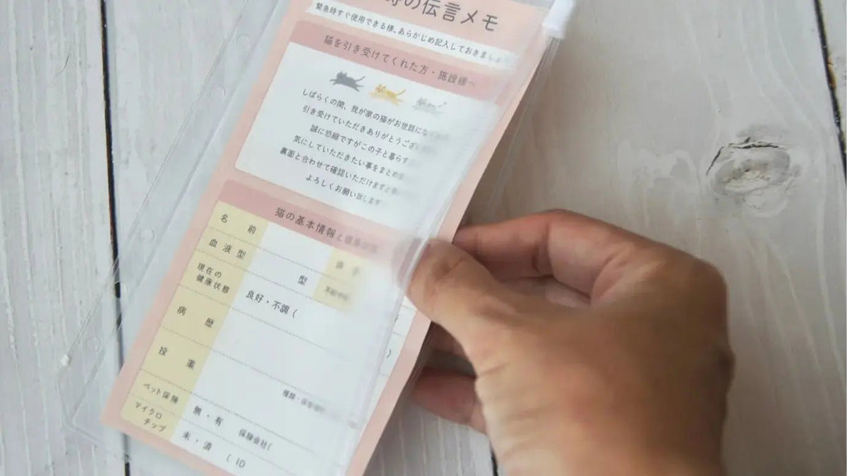 ヘルプ手帳リフィルの商品画像（3）