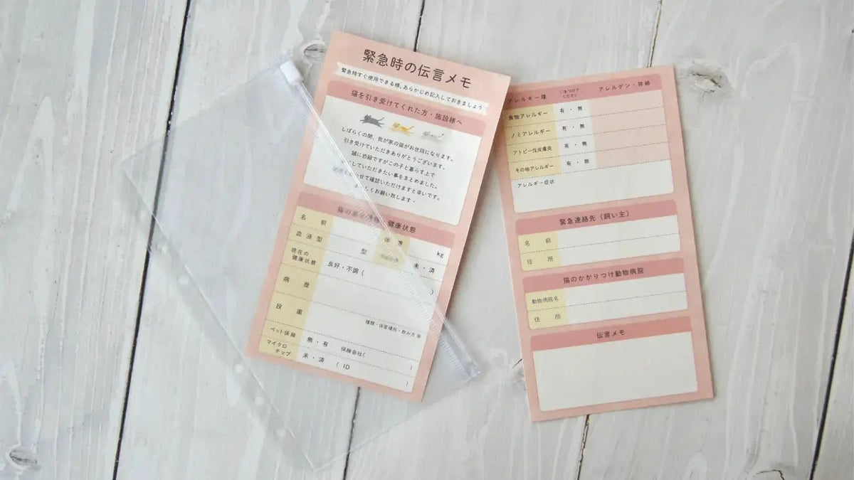 ヘルプ手帳リフィルの商品画像（2）