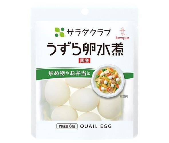 キユーピー サラダクラブ うずら卵の商品画像